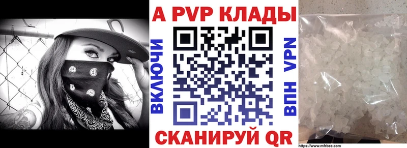 гидра как войти  Тогучин  Alpha-PVP СК КРИС 