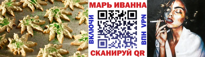 даркнет клад Тогучин Canna-Cookies марихуана