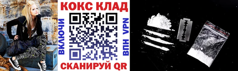 КОКАИН 97%  Тогучин 