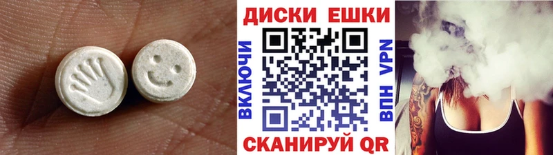 kraken ТОР  продажа наркотиков  Тогучин  Экстази таблы 