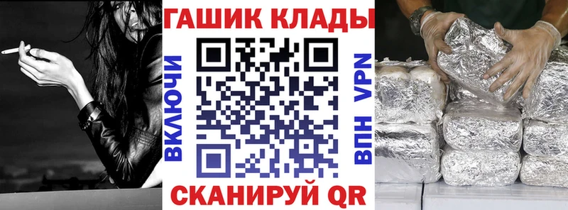 MEGA как войти  Тогучин  Гашиш VHQ  как найти закладки 