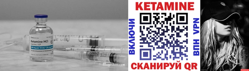 Кетамин VHQ  гидра как войти  Тогучин  darknet телеграм  даркнет сайт 
