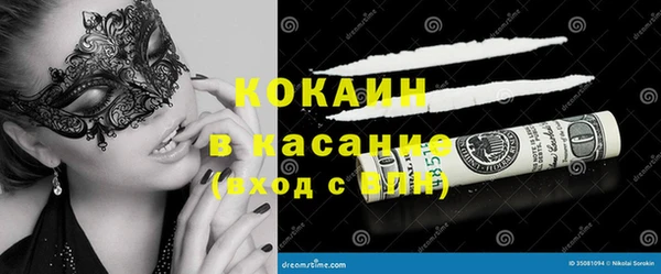 марки nbome Бугульма
