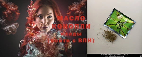 гашиш Бородино