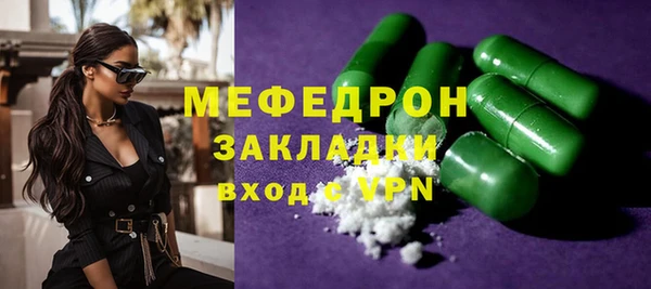 марки nbome Бугульма