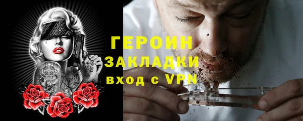 каннабис Бронницы