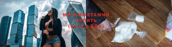 каннабис Бронницы