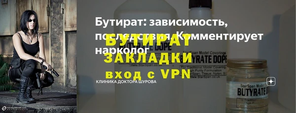 каннабис Бронницы
