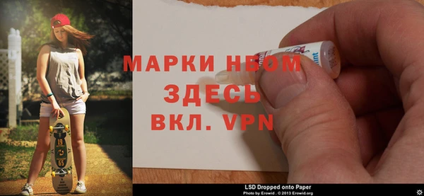 каннабис Бронницы