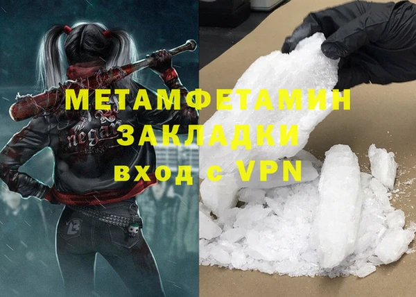амфетамин Верхний Тагил