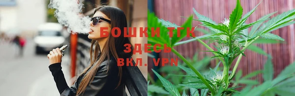 марки nbome Бугульма