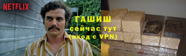 гашиш Бородино