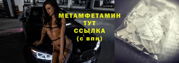 марки nbome Бугульма