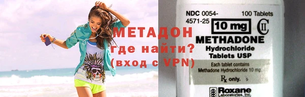 каннабис Бронницы