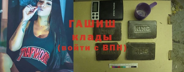 марки nbome Бугульма
