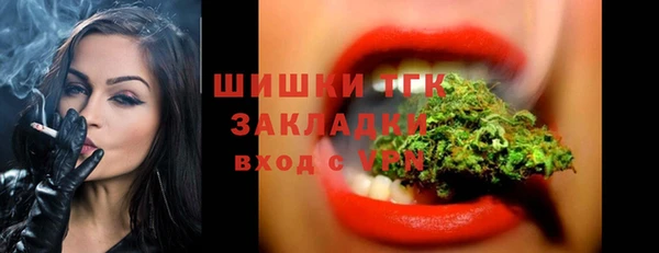 марки nbome Бугульма