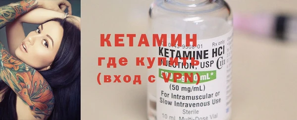 гашиш Бородино