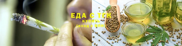 каннабис Бронницы
