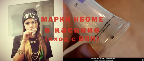 mix Верея
