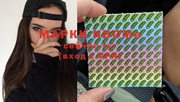 кокаин Волоколамск