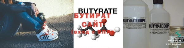 каннабис Бронницы