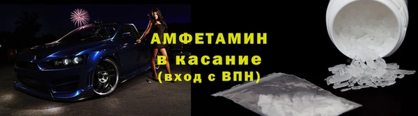 гашиш Бородино