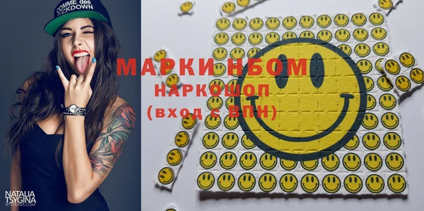 марки nbome Бугульма