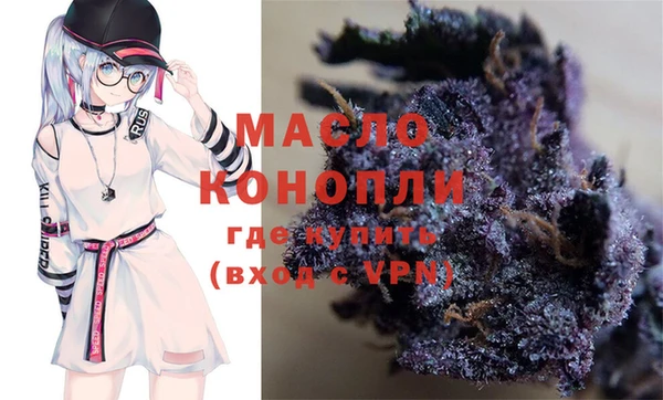 гашиш Бородино