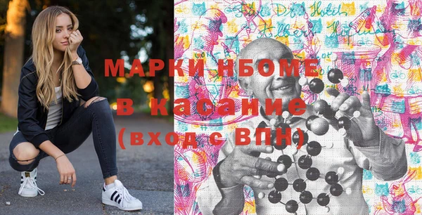 каннабис Бронницы