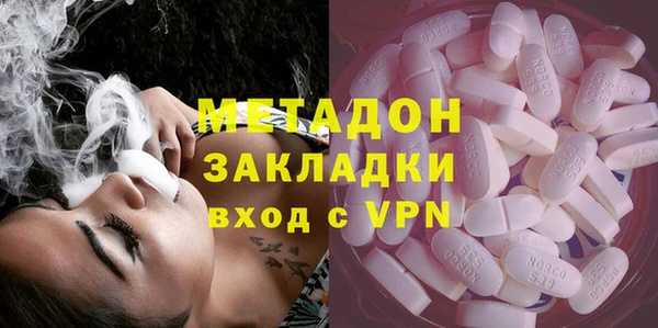 mdma Волосово