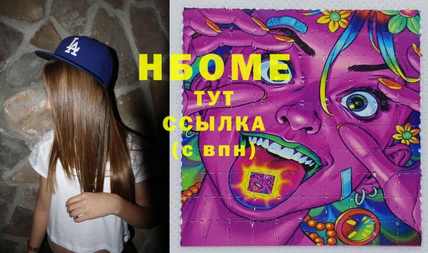 гашиш Бородино