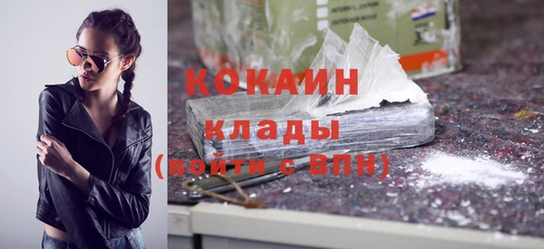 марки nbome Бугульма
