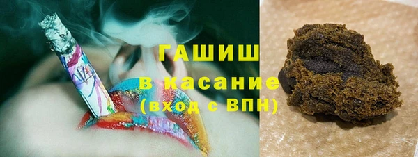 гашиш Бородино