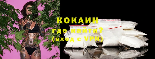 каннабис Бронницы