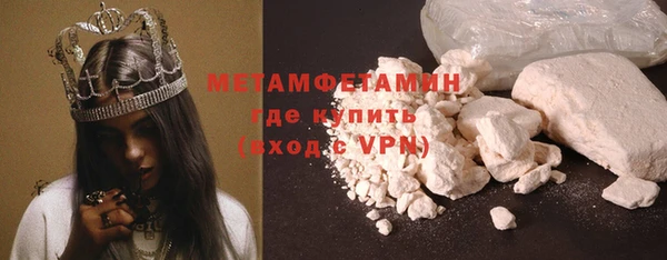 гашиш Бородино
