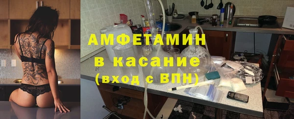 гашиш Бородино