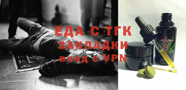 марки nbome Бугульма