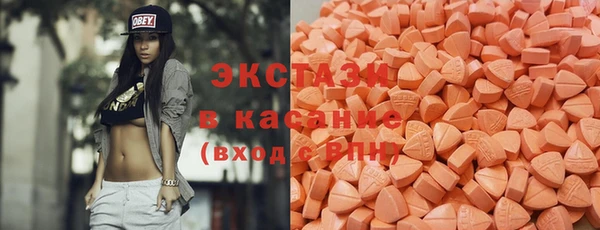меф VHQ Верхнеуральск