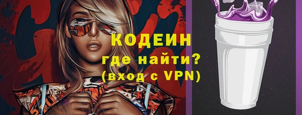 амфетамин Верхний Тагил
