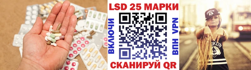 Лсд 25 экстази ecstasy  Тогучин 