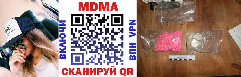MDMA crystal  Тогучин 