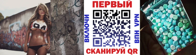 мега tor  Тогучин  Первитин пудра 